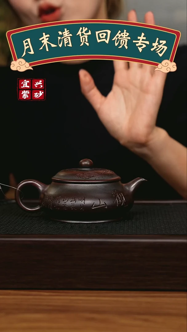 茶壶紫砂宜兴原矿 手工 紫砂壶