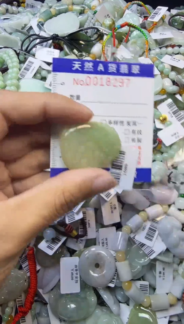 【闪购商品】翡翠颈饰未镶嵌00018297