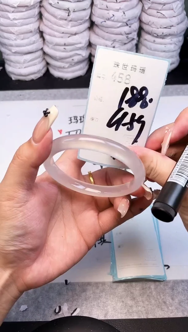手镯玛瑙/玉髓未镶嵌458