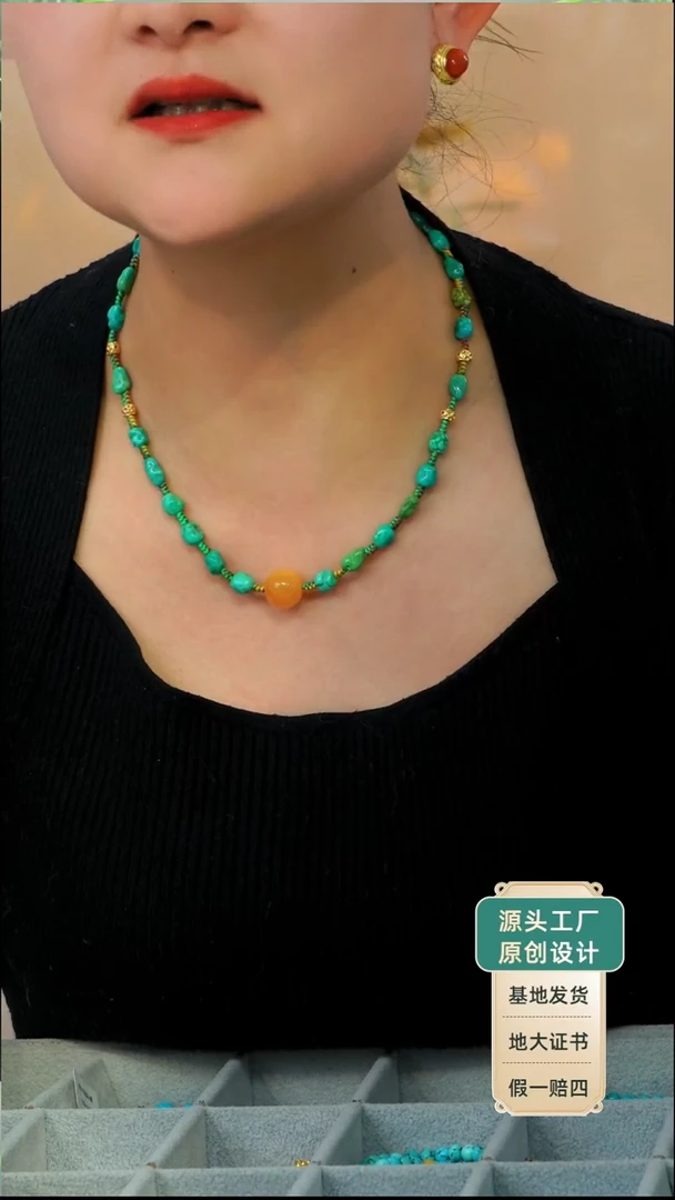 银S925镀金镶嵌绿松石项链发货一件