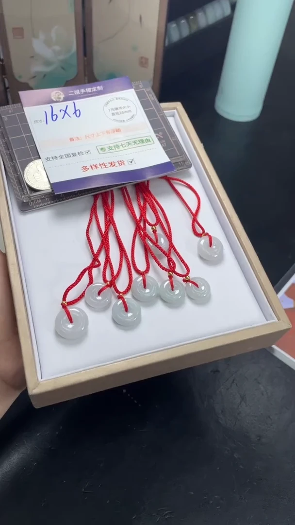 未镶嵌挂件翡翠平安扣多样性发其一CP2配绳