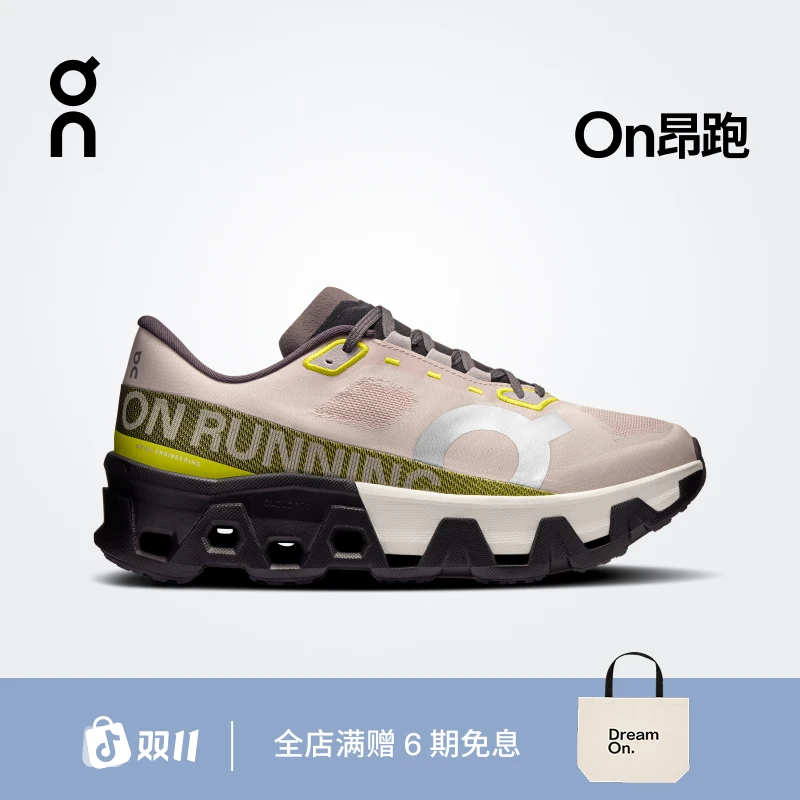 On昂跑Cloudmonster Hyper新品男款轻量透气缓震回弹竞速训练跑鞋