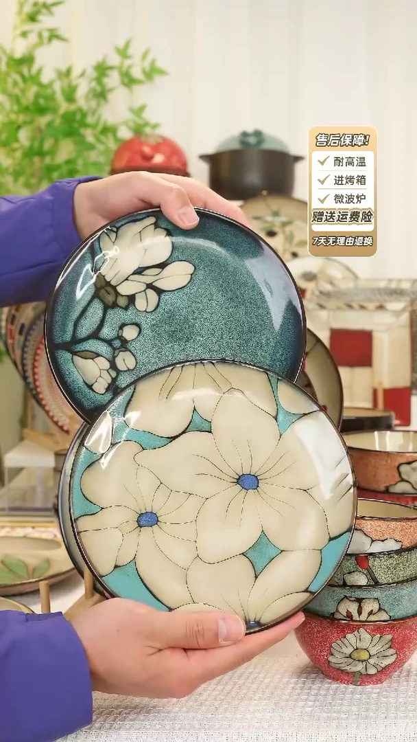 【闪购商品】2 只装8 寸平盘111111