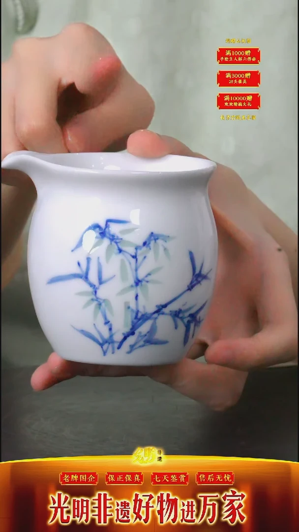 瓷片陶瓷研究所* * *   流水22