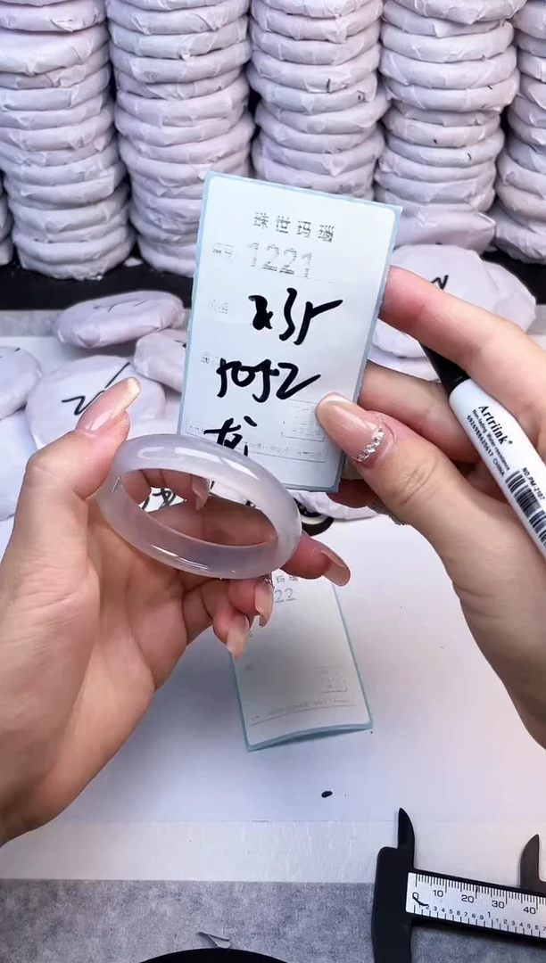 手镯玛瑙/玉髓未镶嵌1221