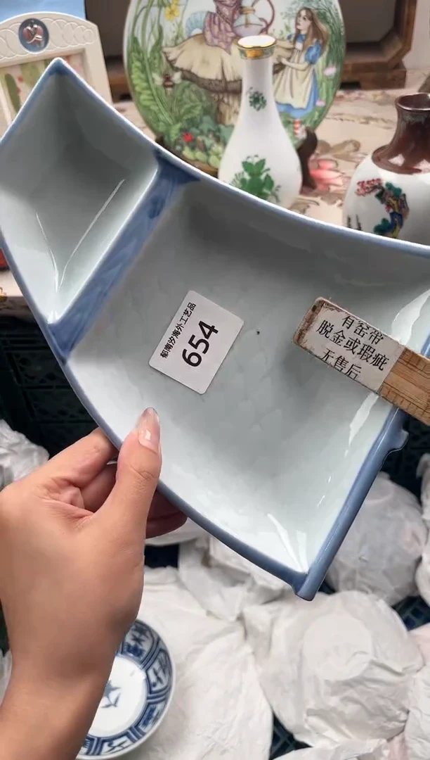 瓷片张**财J        654
