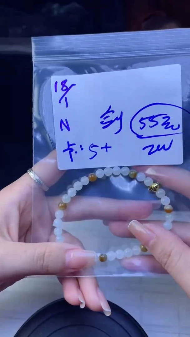 【闪购商品】定制翡翠未镶嵌珠串