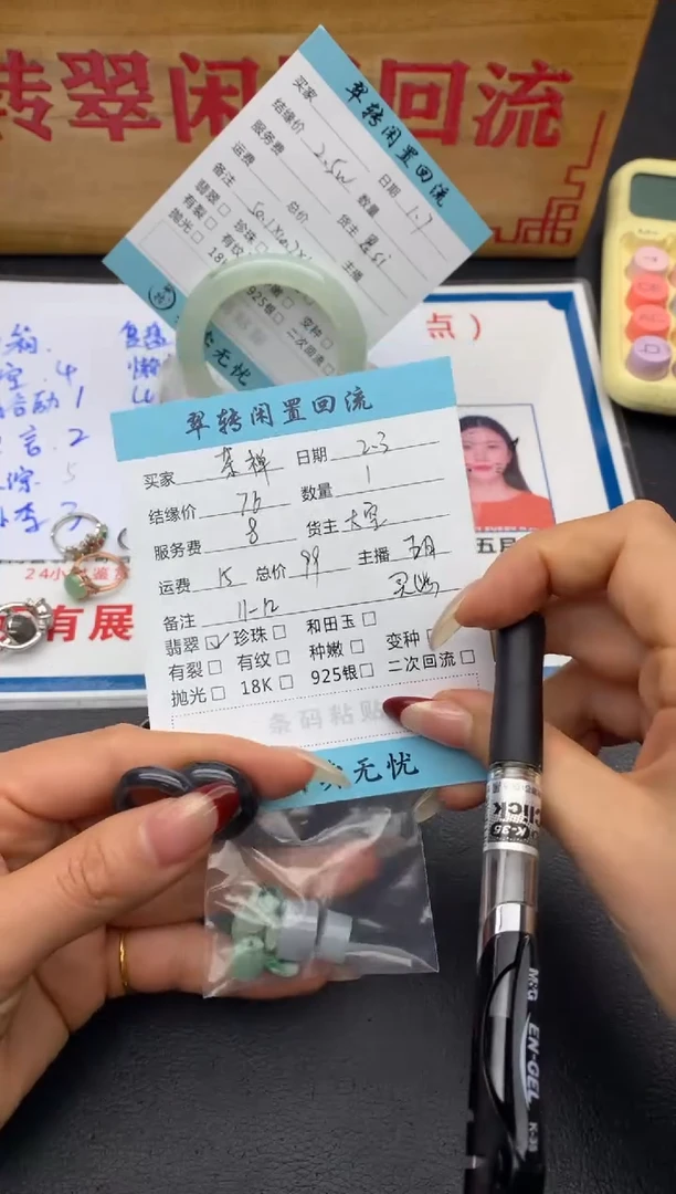 【闪购商品】翡翠戒圈未镶嵌乌鸡