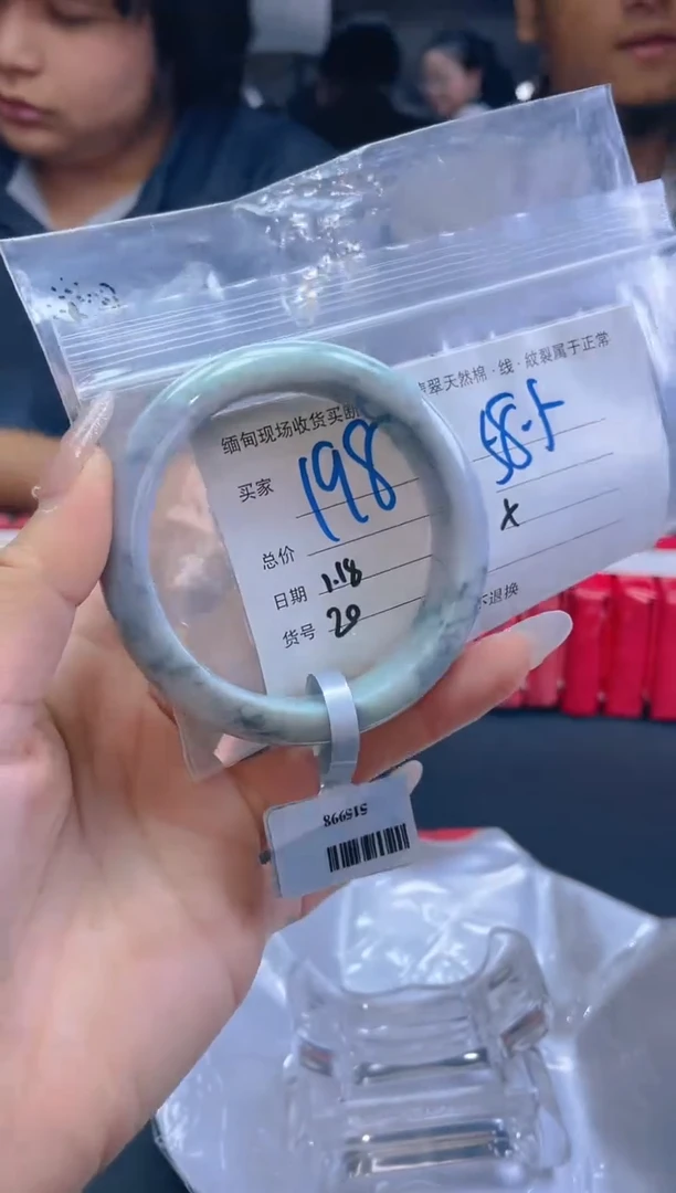 【闪购商品】定制翡翠未镶嵌毛货手镯需精细抛光/58