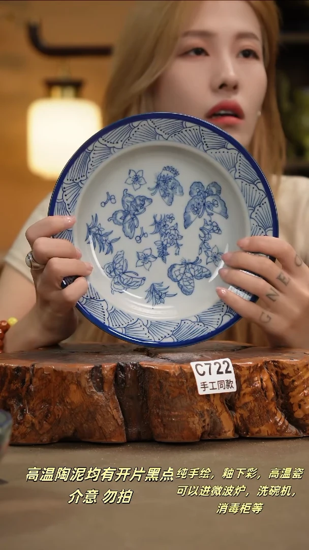 其他C722十二器瓷器