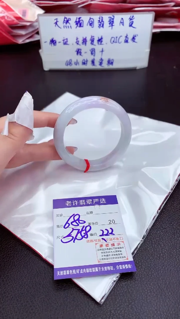 【闪购商品】翡翠手镯未镶嵌1111111111111111