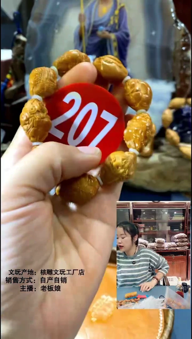 手串/手链橄榄核橄榄核文玩精品