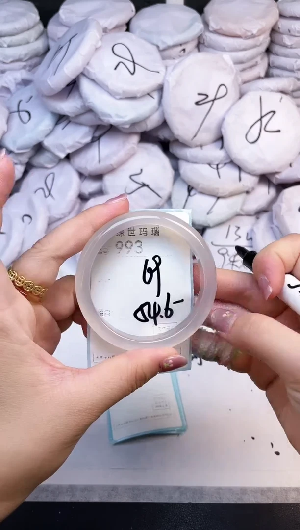 手镯玛瑙/玉髓未镶嵌993