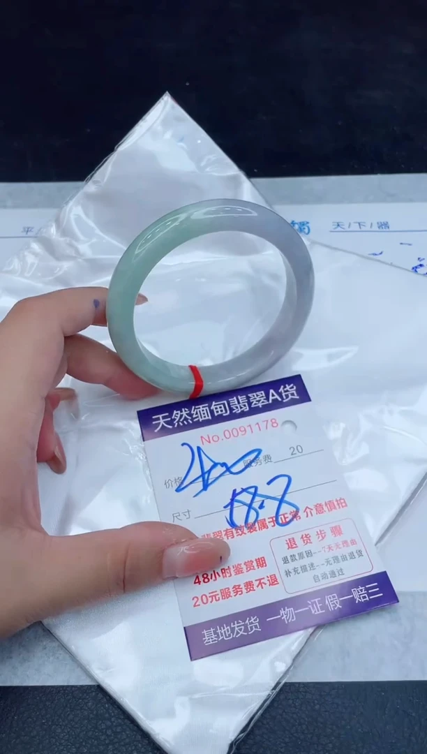 翡翠手镯未镶嵌400.000000