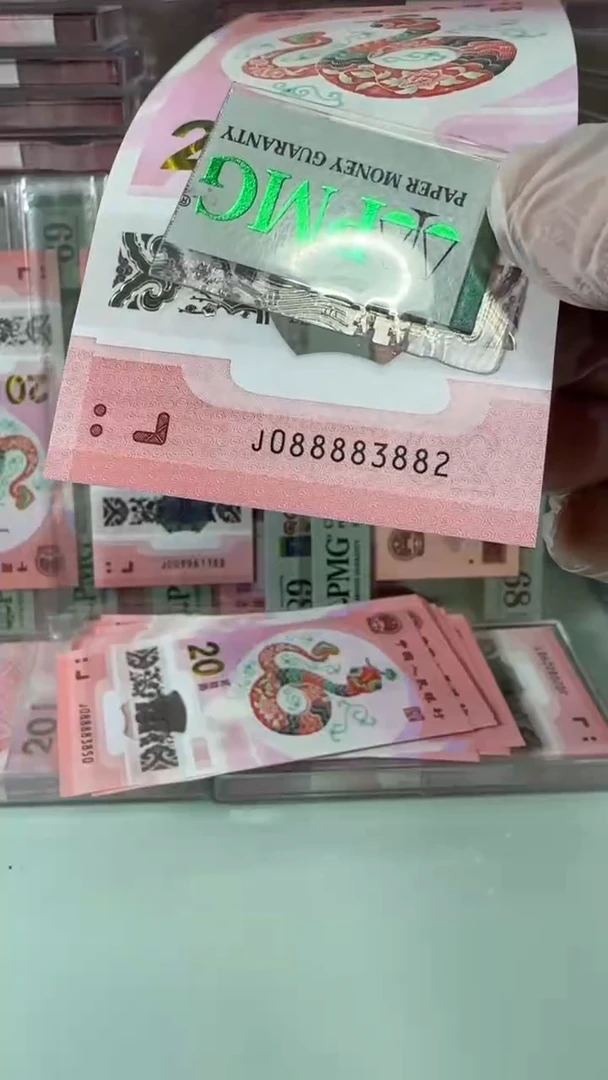 【闪购商品】塑料088883882-包PMG67分