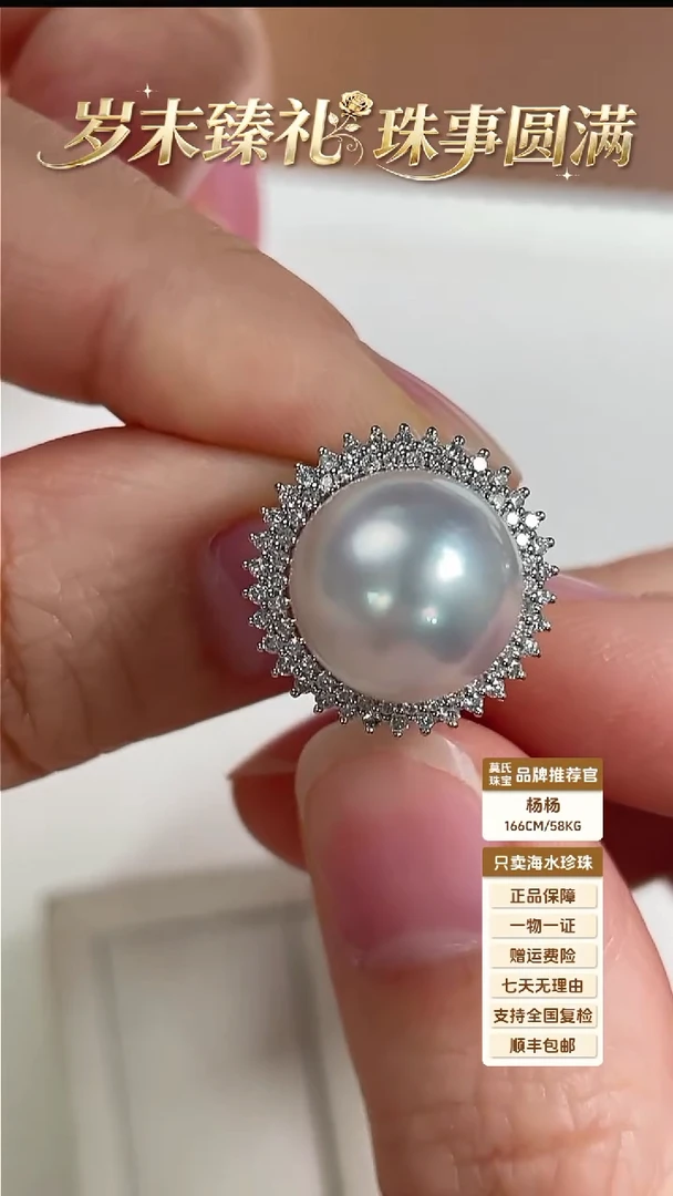 18K金镶嵌耳饰海水珍珠澳白耳钉太阳花款高品质豪镶款11-12