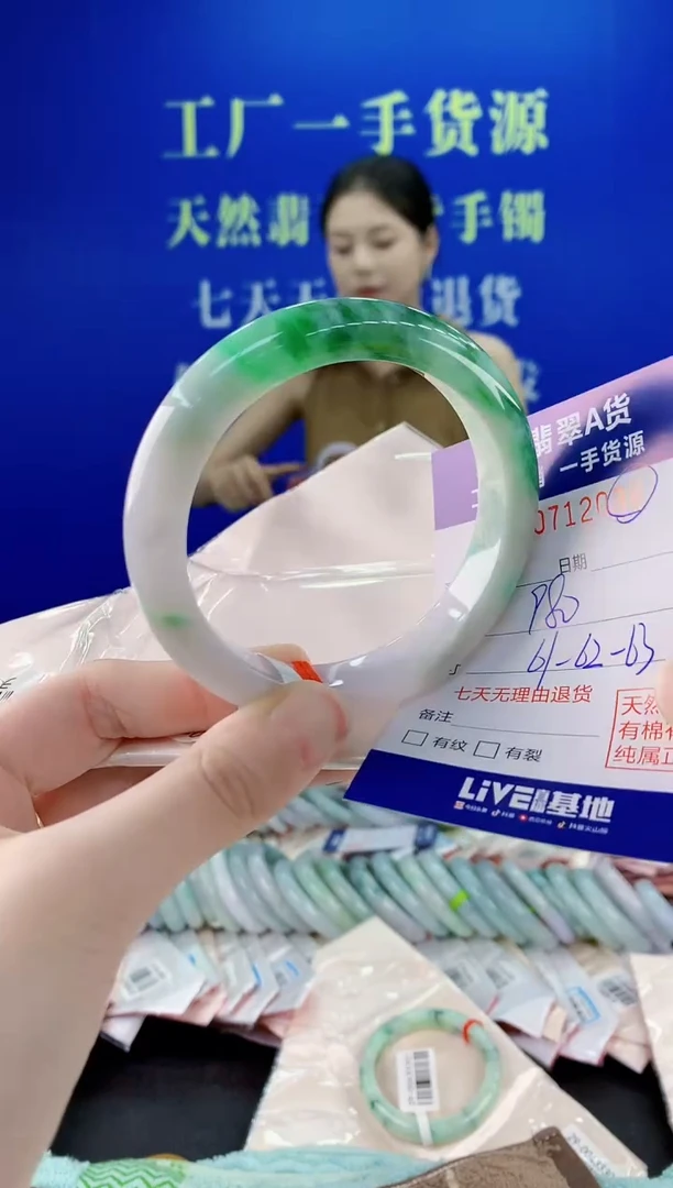 未镶嵌手镯翡翠98天然缅甸A货翡翠