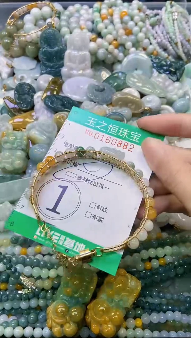 颈饰未镶嵌翡翠闪购0160882多样性发其一