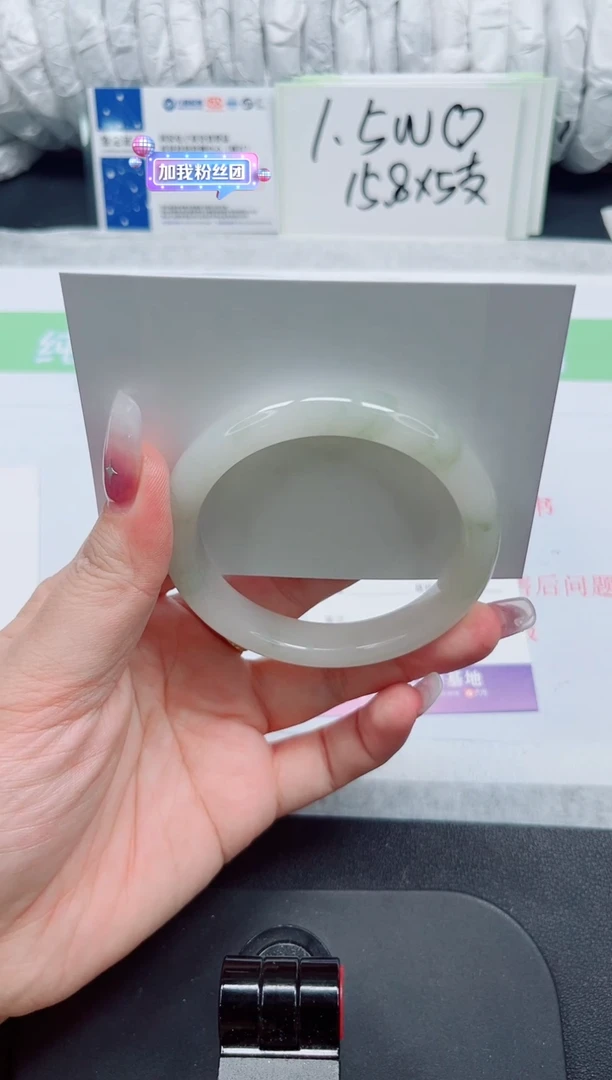 石英质玉手镯未镶嵌139-57