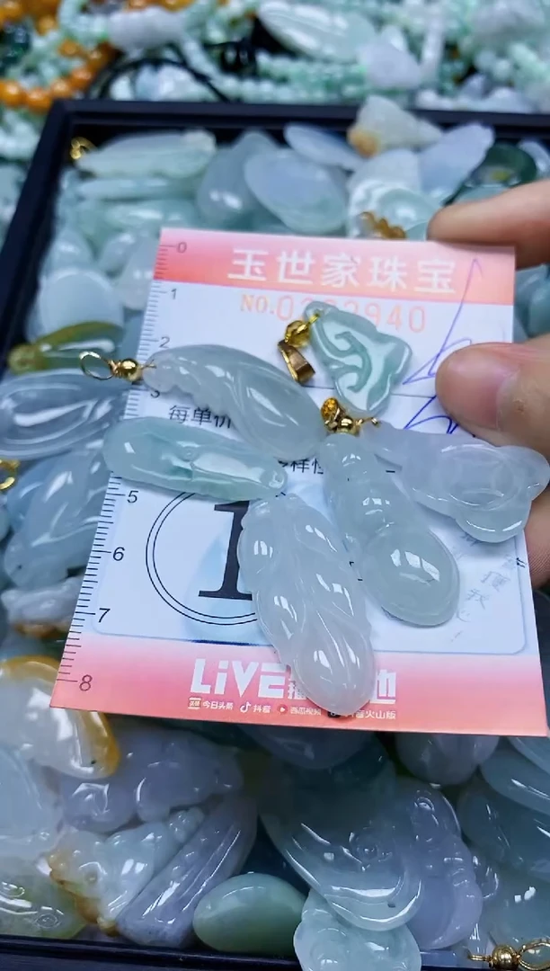 翡翠未镶嵌颈饰闪购0262940