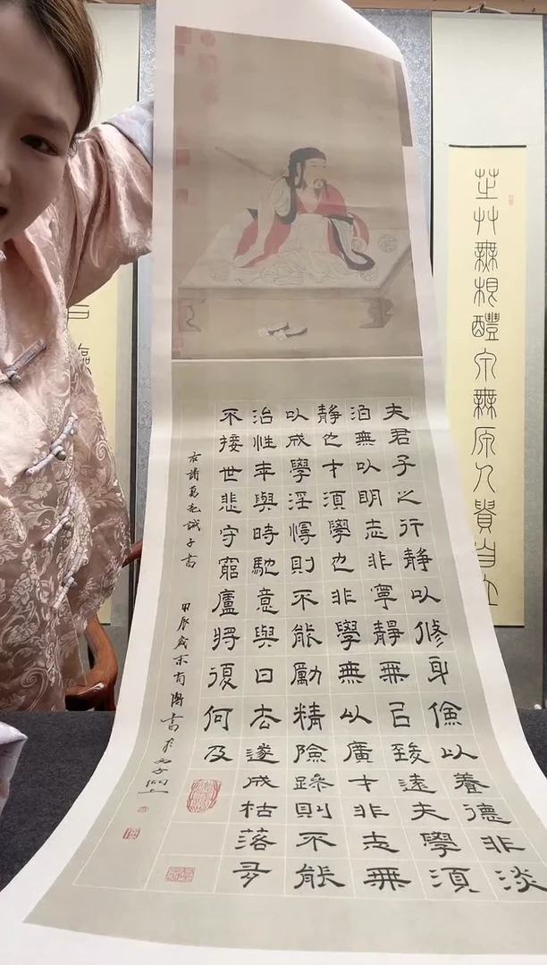 书法肖博