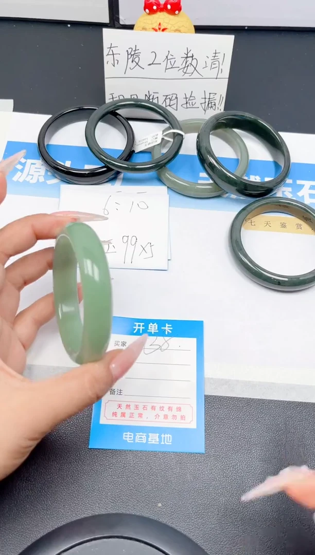 和田玉手镯未镶嵌38-粉青61.5