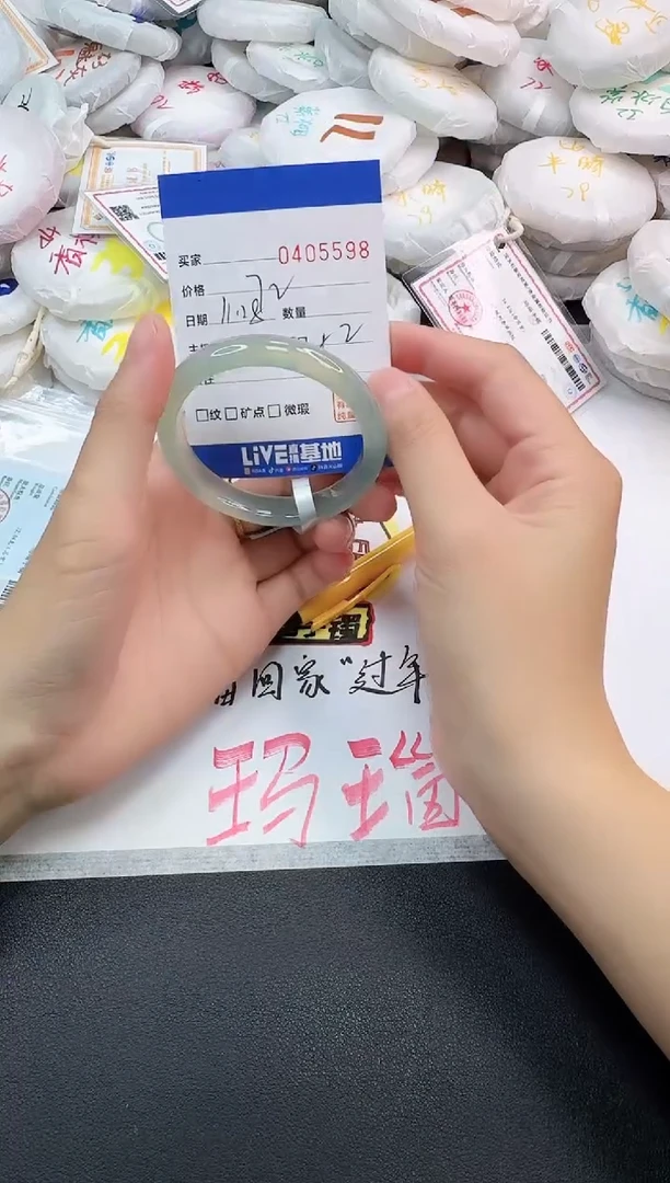 手镯玛瑙/玉髓未镶嵌5598