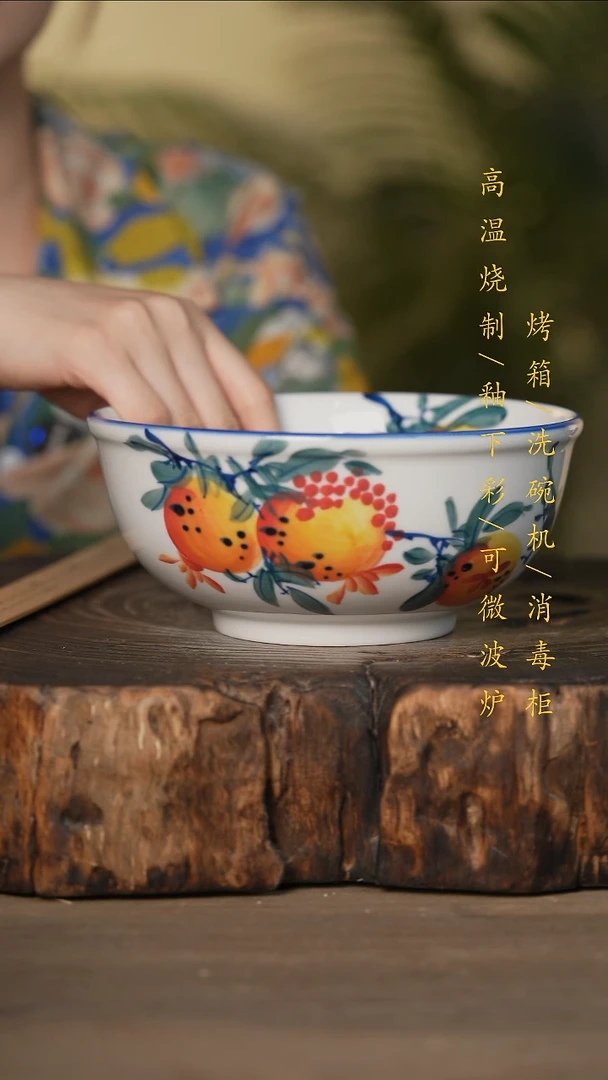 瓷片景德镇高温釉下彩可微波烤箱洗碗机