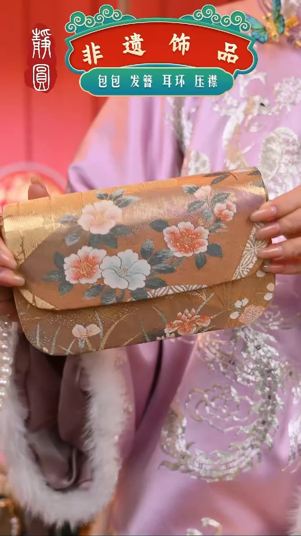 【闪购商品】织绣织锦金色包包1300