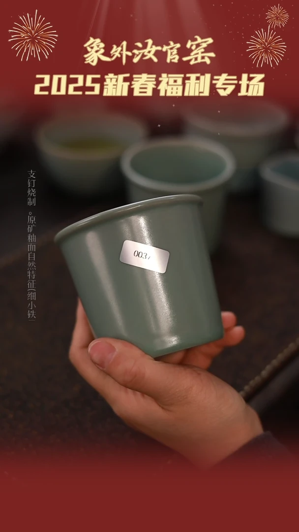【闪购商品】杯0037福利粉青仿古可乐杯