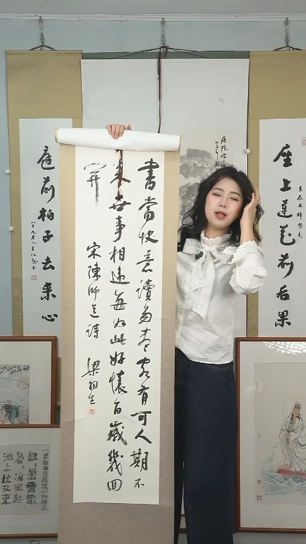 【闪购商品】书法梁羽生《陈师道诗句》