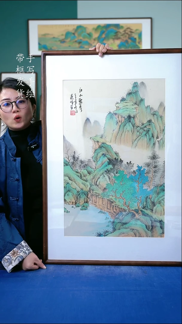 国画77  65*95 山水