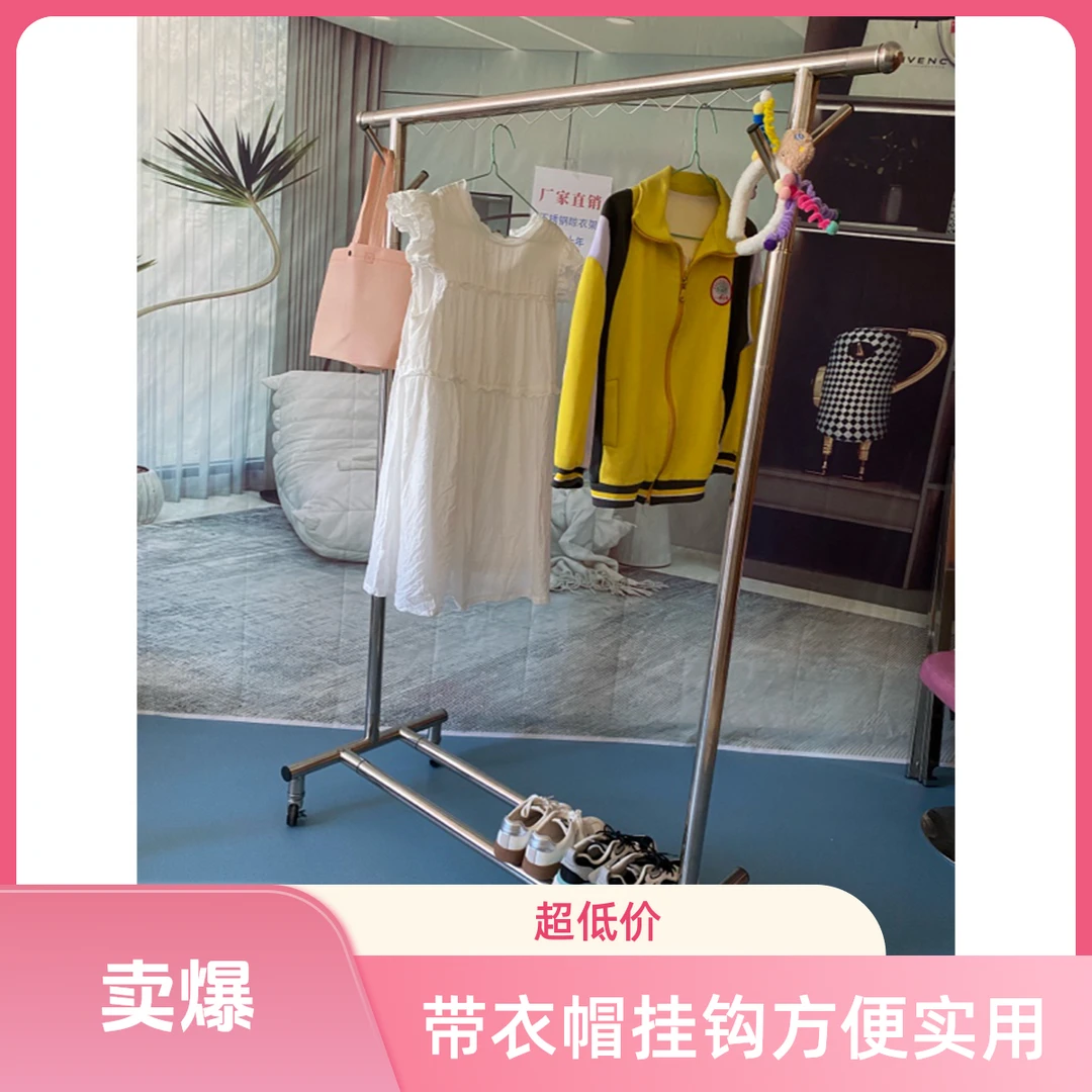 源头厂家伸缩款防锈榫卯拼接可伸缩晾衣架落地简易衣帽架家用一名