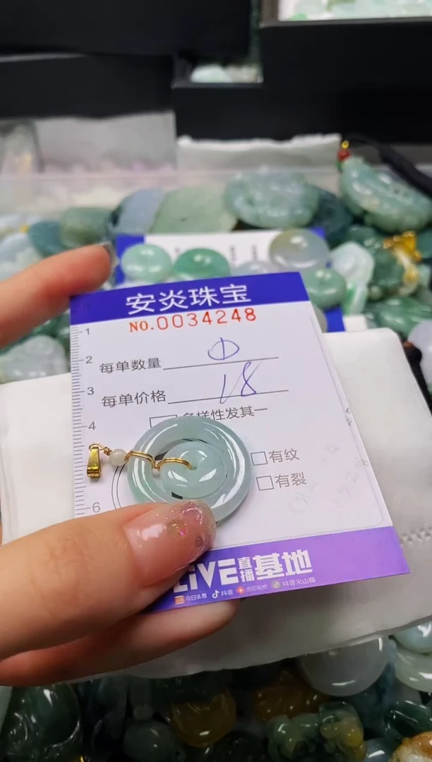 颈饰未镶嵌翡翠闪购0034248