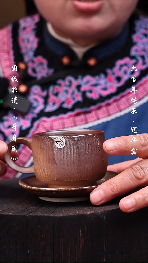 牙舟陶冗平窑咖啡杯微瑕29