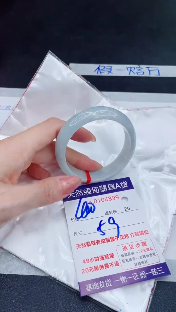 未镶嵌手镯翡翠400.00