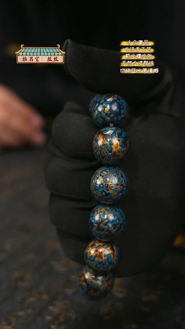 【闪购商品】陛成甄选（1.8*13纯犀皮手串）