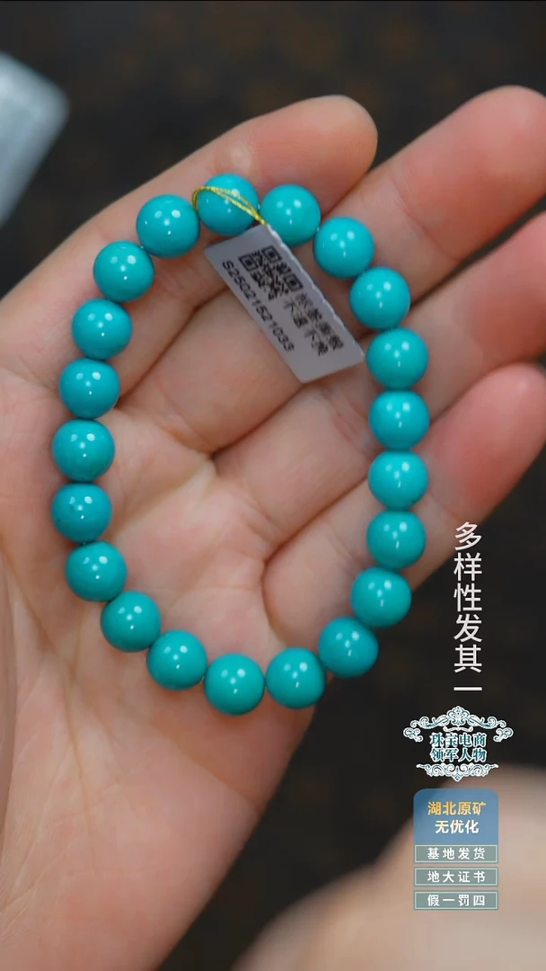 未镶嵌绿松石珠宝奇石A014