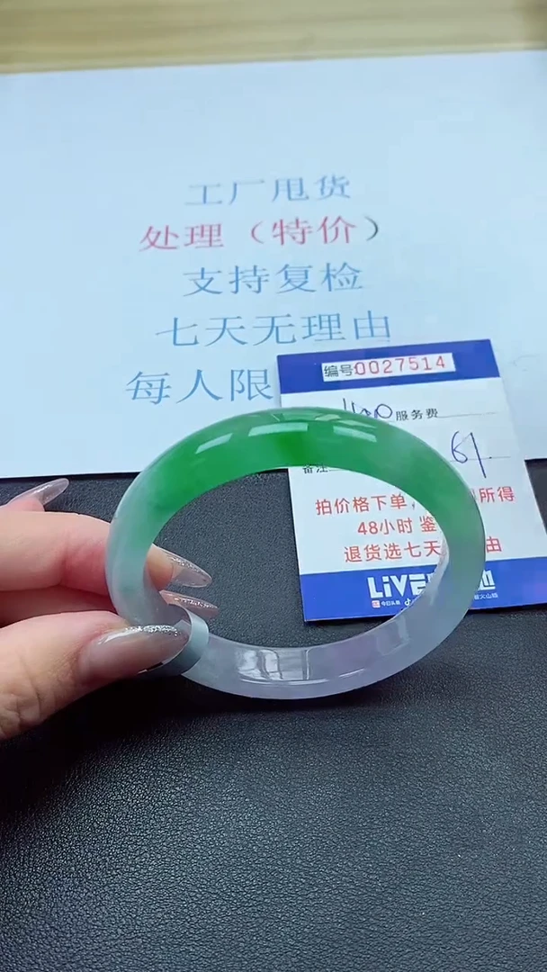 以实物为准00027514