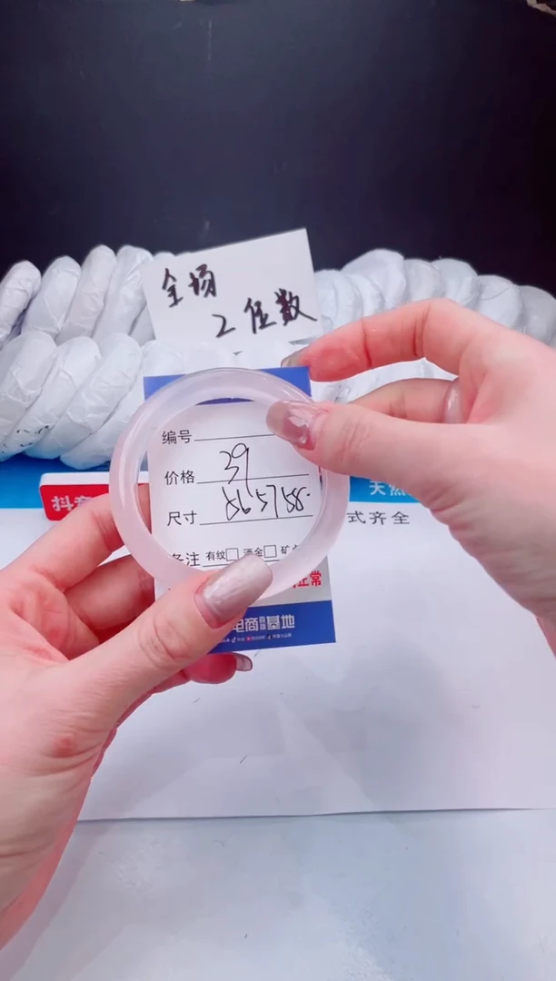 【闪购商品】石英质玉手镯未镶嵌冰粉-56