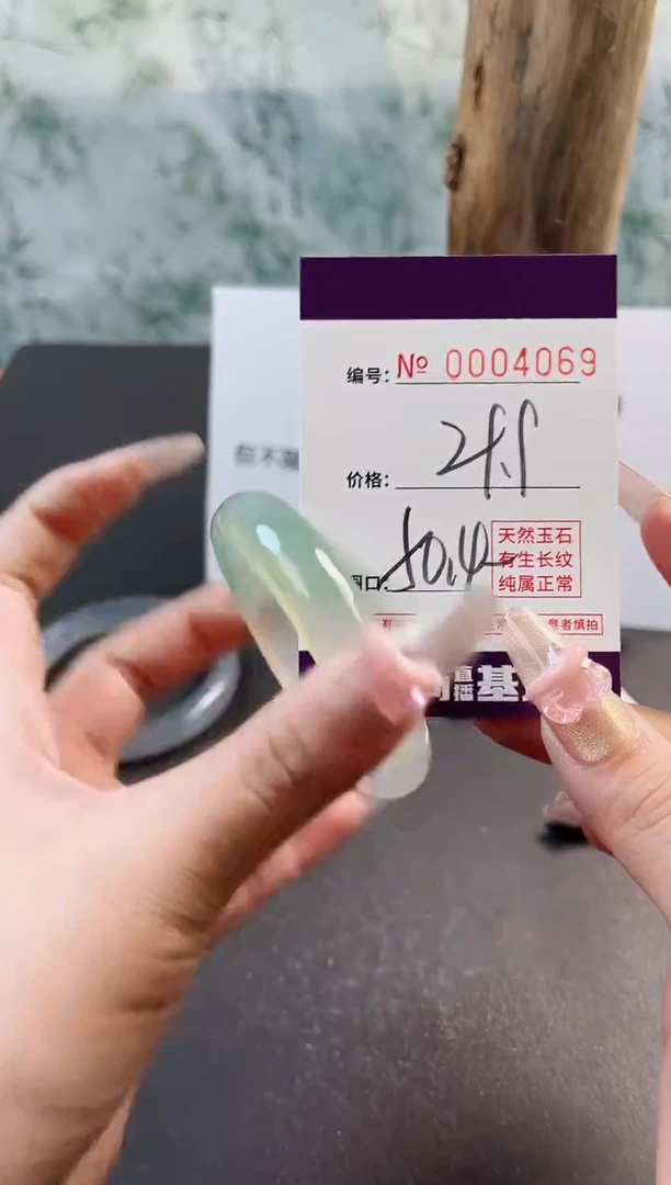 【闪购商品】玛瑙/玉髓手镯未镶嵌4069