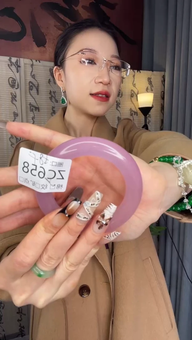 静宝石英岩手镯ZC658