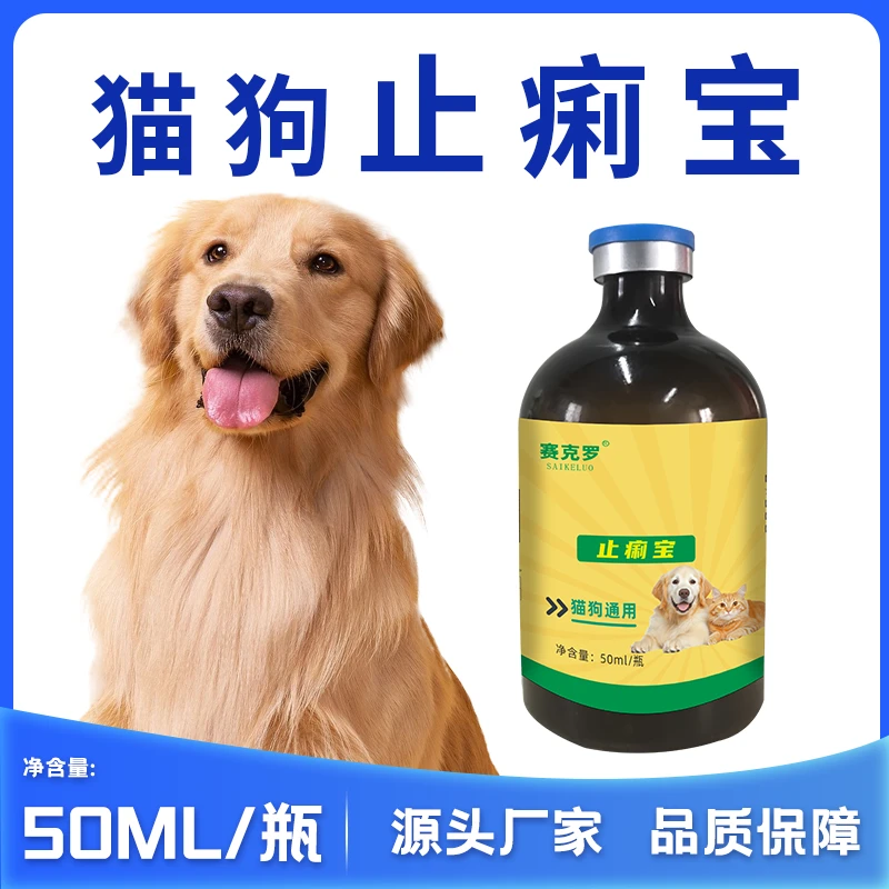 畜牧狗子添加剂瞬间宠物口服医生猫瘟的早期症状和表现