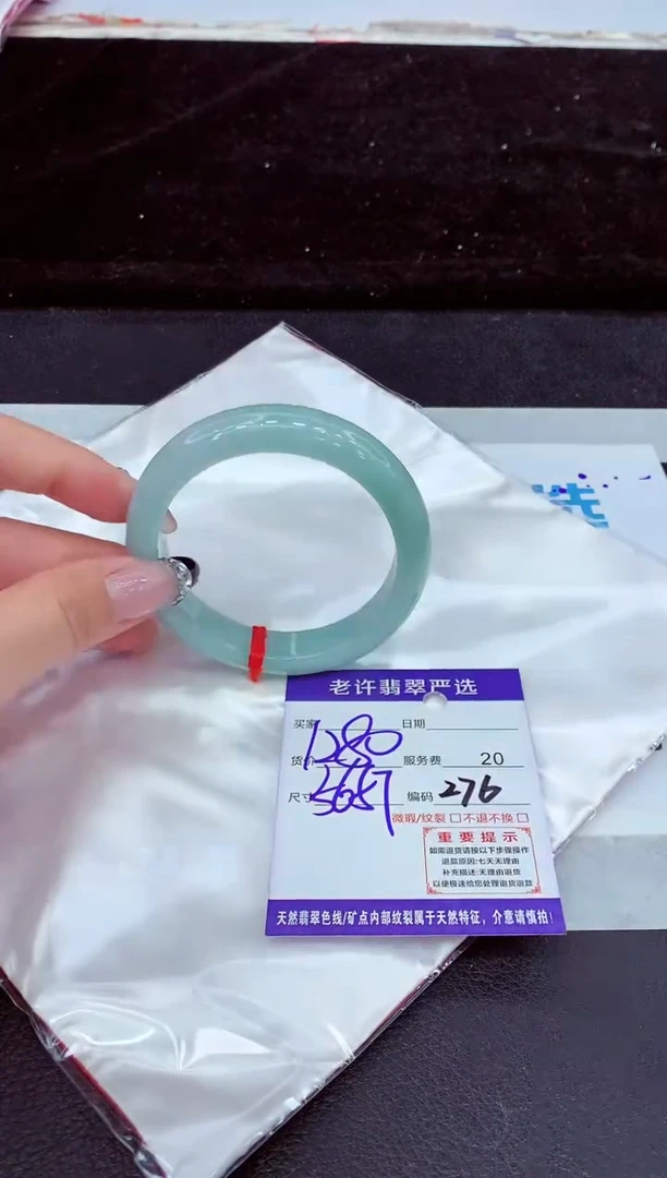 未镶嵌手镯翡翠11