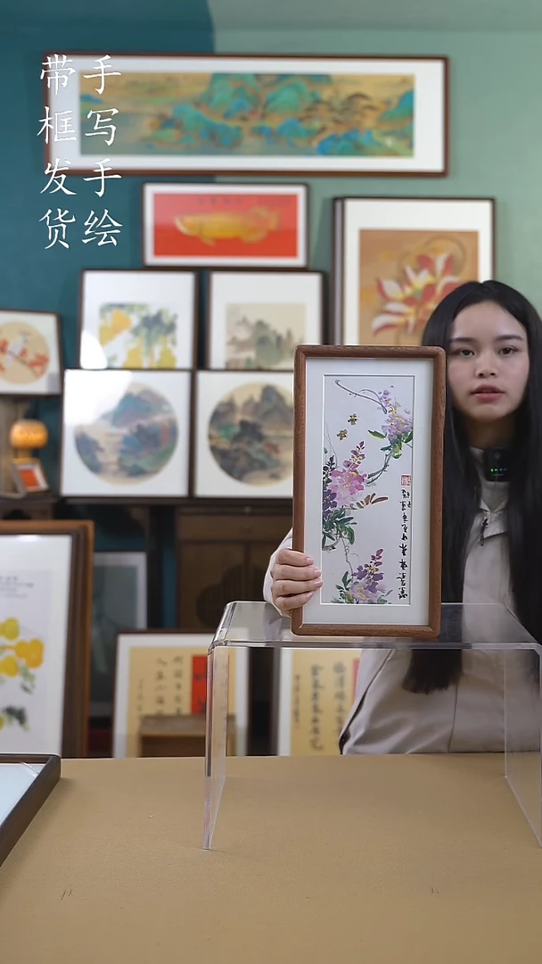 【闪购商品】国画1835紫藤 手写手绘摆台