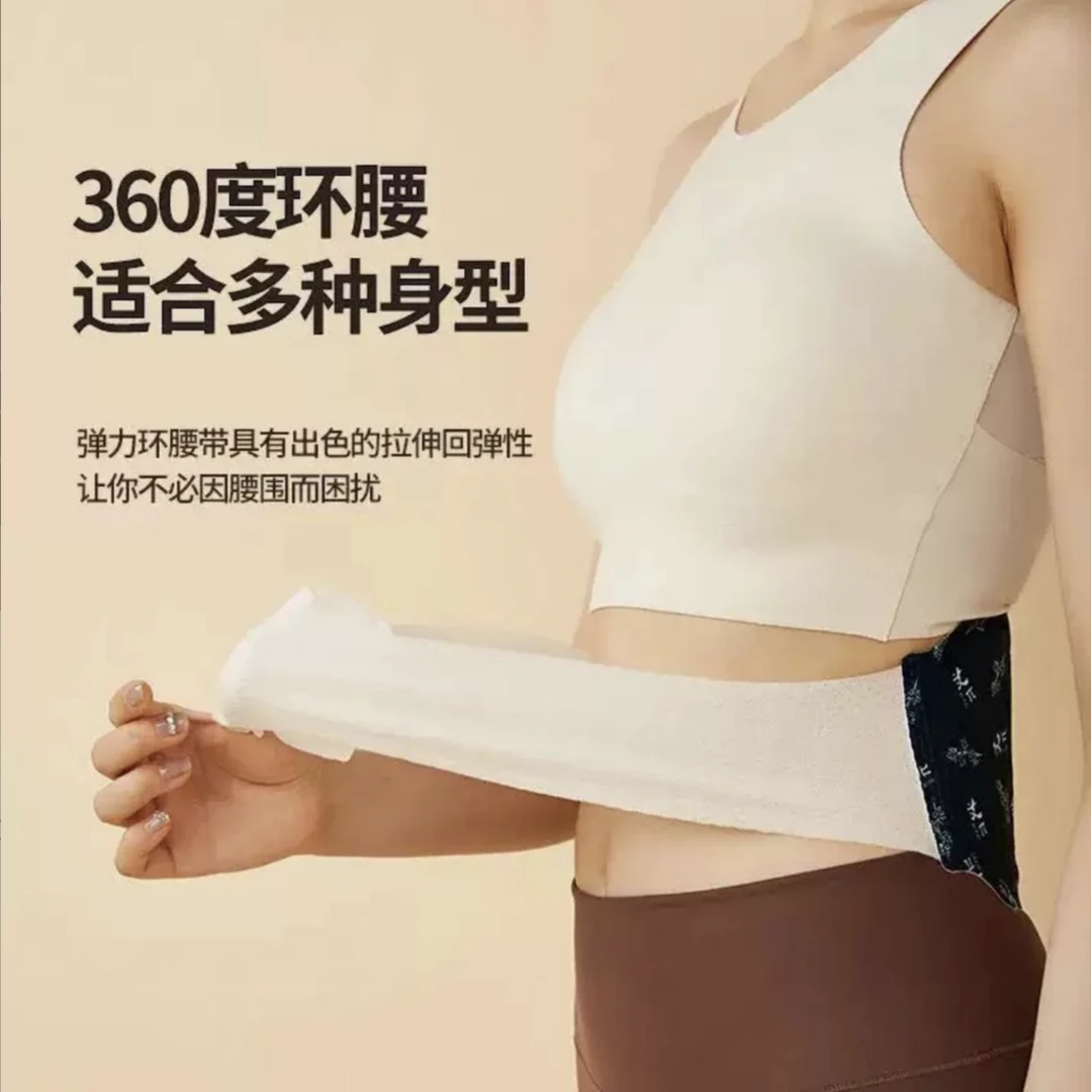 (拍5送1/拍10送3）护腰带护腰神器自发热护腰贴
