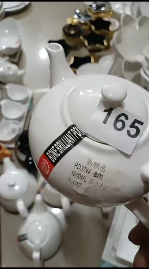 瓷笑****i165茶壶1个