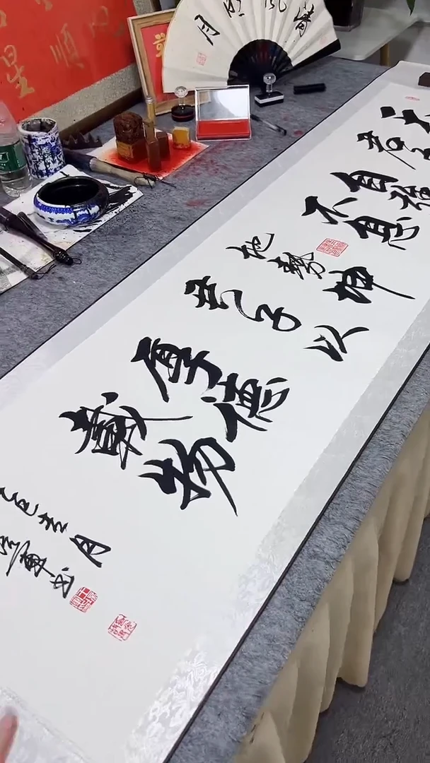 书法王培军 天行健 200*55