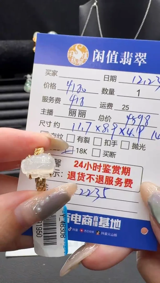 18K金镶嵌戒指翡翠翡翠戒指