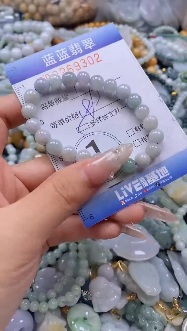 翡翠未镶嵌颈饰闪购0269302多样性发其一